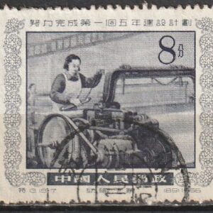c2-2 1955