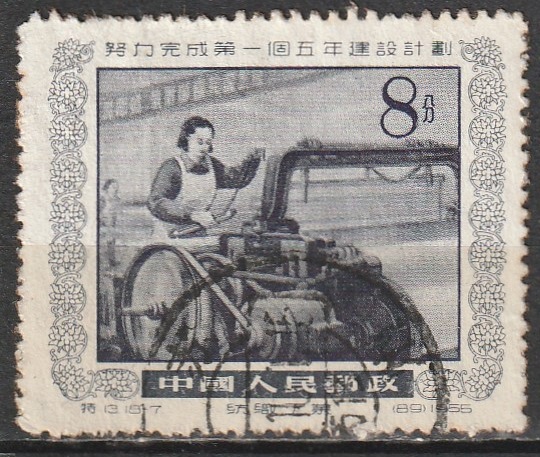 c2-2 1955