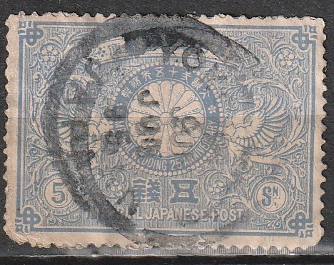 1-3 jaapan 1894