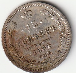 H4 15 kopikat 1864