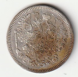Alternative view of H4 15 kopikat 1864