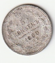 H4 5 kopikat 1899