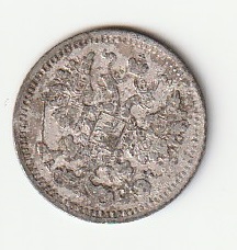 Alternative view of H4 5 kopikat 1899