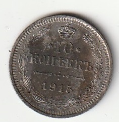 H4 10 kopikat 1915