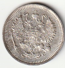 Alternative view of H4 10 kopikat 1915