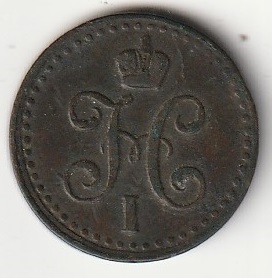 Alternative view of 8-10 1/2 kopikat 1841