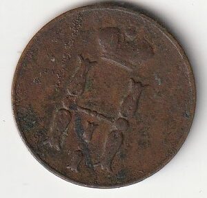 Alternative view of 8-10 kopikas 1852