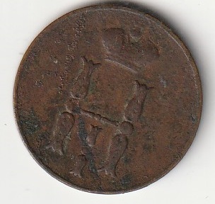 8-10 kopikas 1852 - Image 2