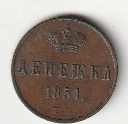 8-10 denezka 1851