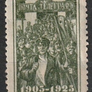 2-9 nl varia 1925