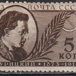 2-9 nl varia 1933