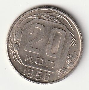 8-10  20 kopikat 1956