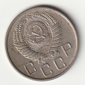 Alternative view of 8-10  20 kopikat 1956