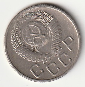 Alternative view of 8-10  20 kopikat 1953