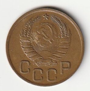 Alternative view of 8-10  3 kopikat 1937