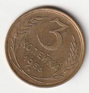 8-10  3 kopikat 1956