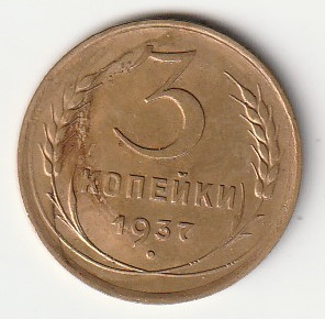 8-10  3 kopikat 1937