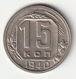 8-10 15 kopikat 1940
