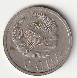 Alternative view of 8-10  15 kopikat 1936