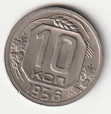 8-10 10 kopikat 1936