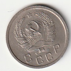 Alternative view of 8-10  10 kopikat 1936