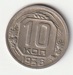 8-10 10 kopikat 1936