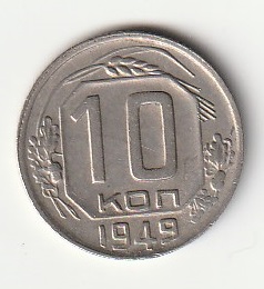 8-10 10 kopikat 1949