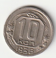 8-10 10 kopikat 1936