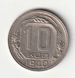 8-10 10 kopikat 1940