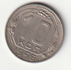 8-10 10 kopikat 1956