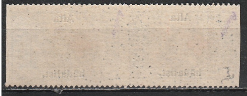Aita hädalist 1923 garantii erim — изображение 2