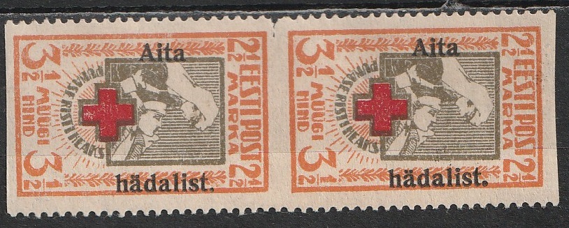 Aita hädalist 1923 garantii erim — изображение 3