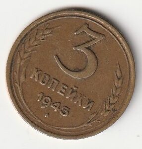 9-10 3 kopikat 1943