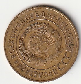 9-10 3 kopikat 1928 - Pilt 2