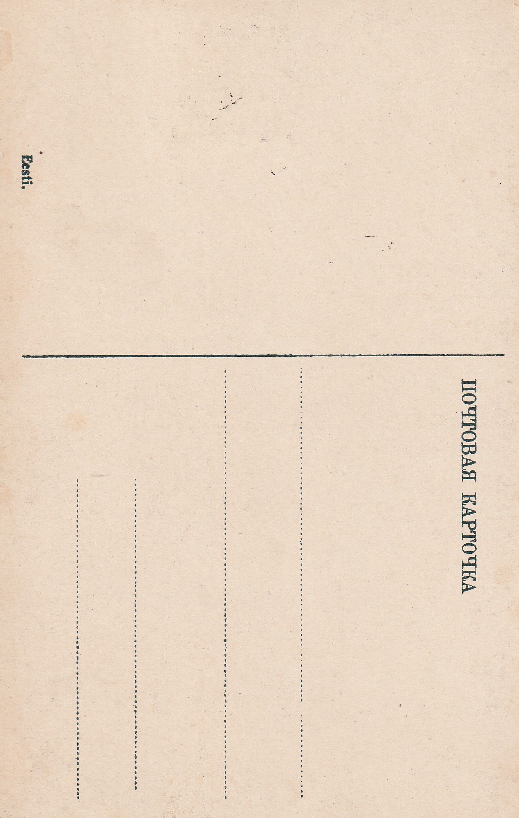 Postkaardid - Image 2