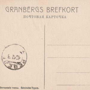 Alternative view of Etnograafia talutööd vilja koristamine