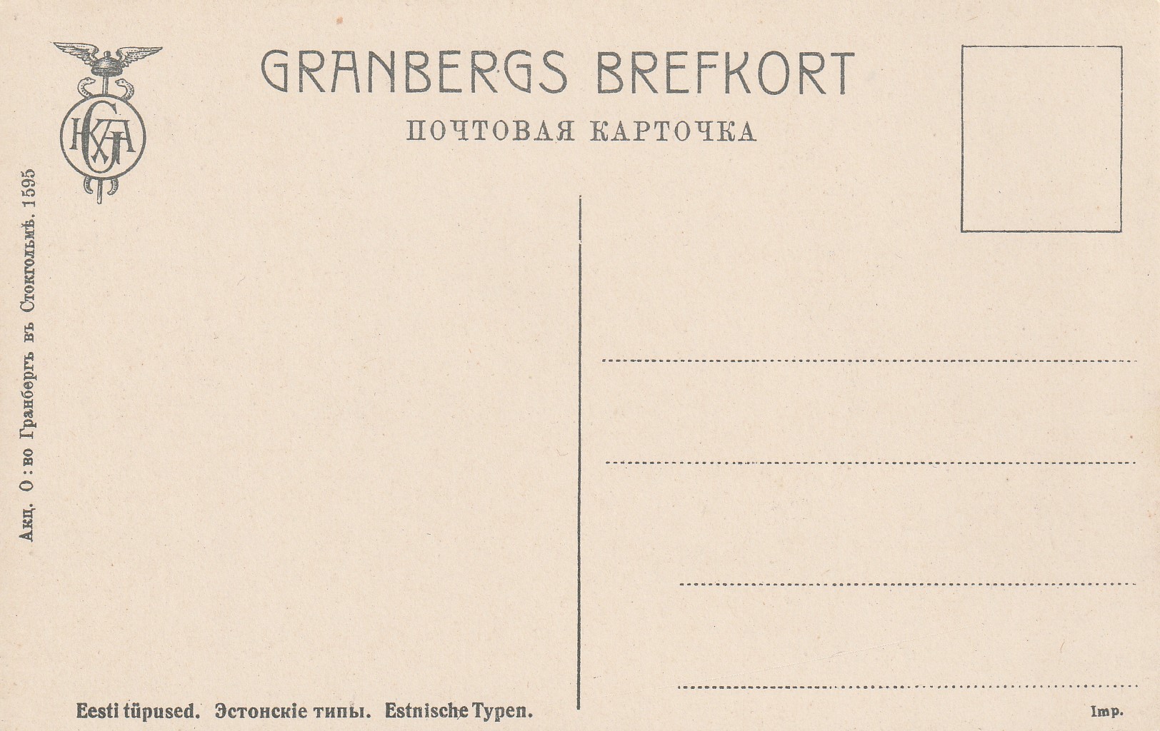 Etnograafia talutööd karjakasvatus - Image 2