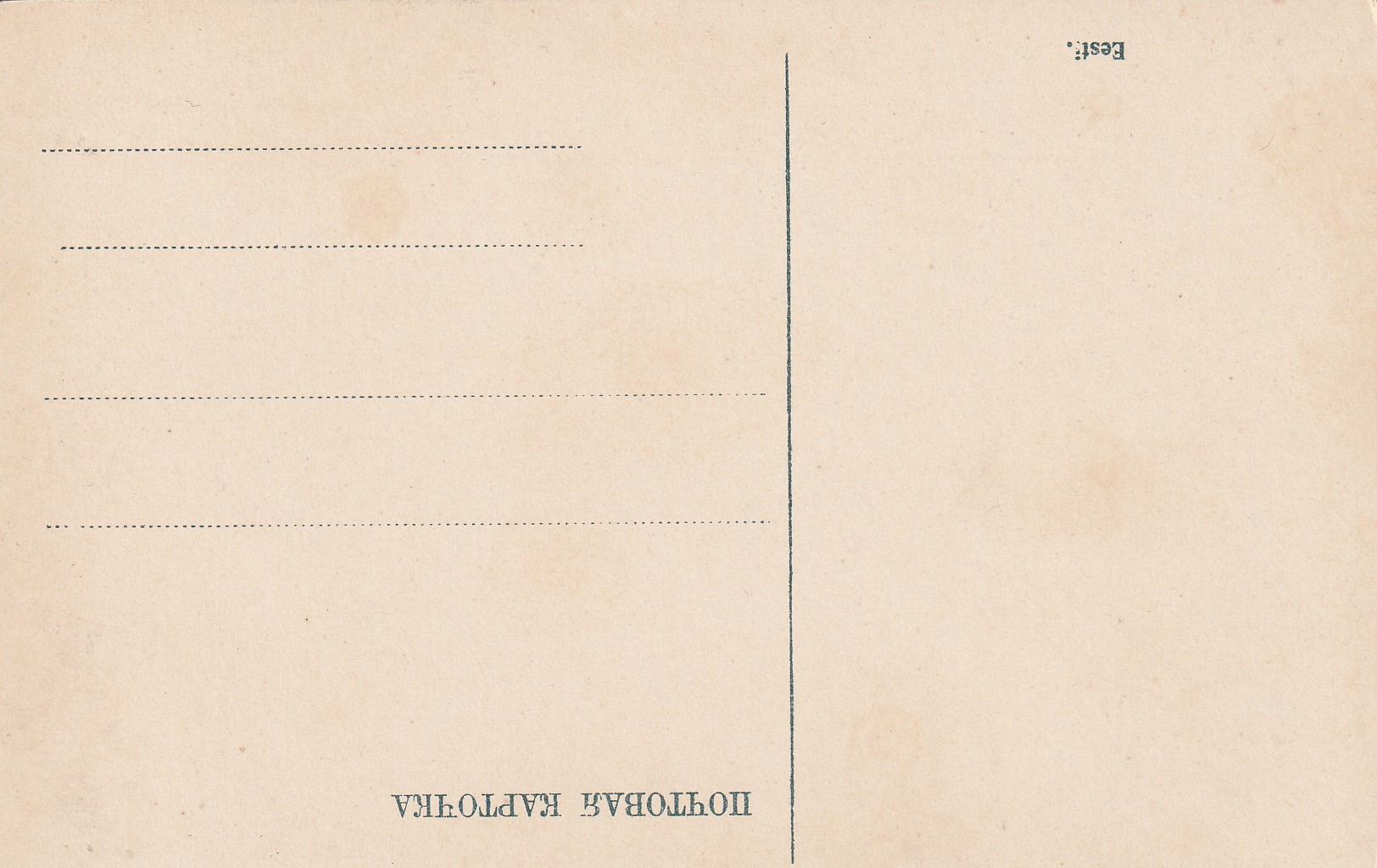 Etnograafia talu toitlustamine 1 — изображение 2