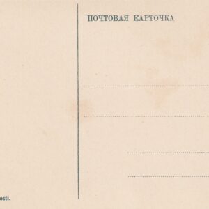 Alternative view of Etnograafia talutööd põlluharimine