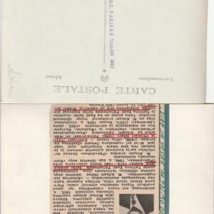 Alternative view of Mihkel Aitsam 1