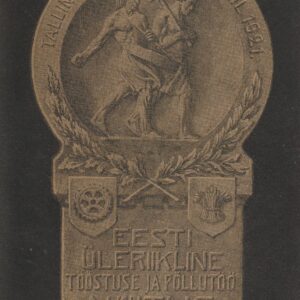 Eesti üleriigiline näitus Tallinnas 1921.a. 1