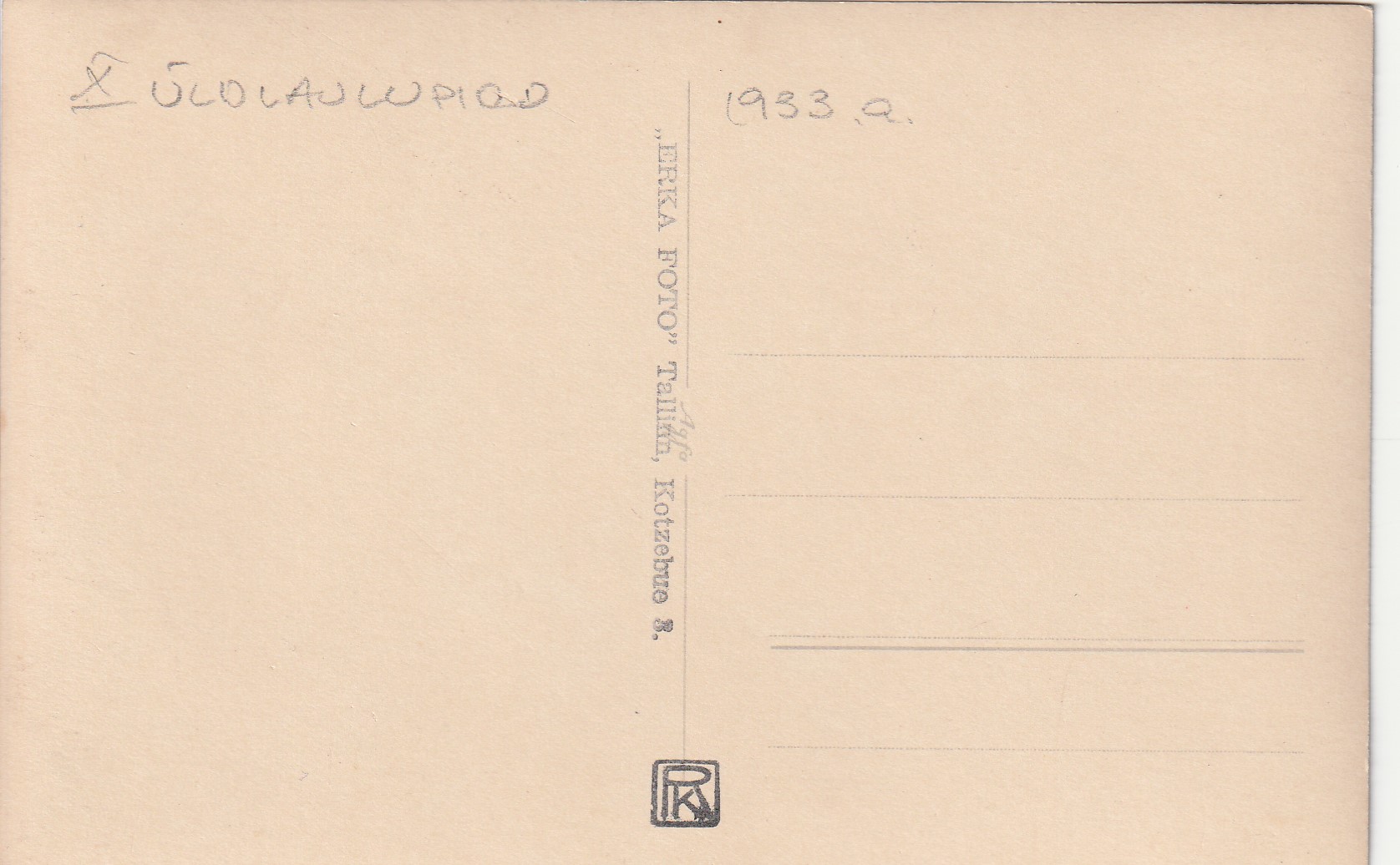 X üldlaulupidu 1933.a. Tallinnas 2 — изображение 2