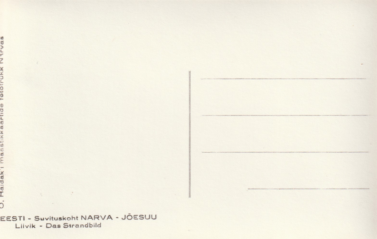 Narva Jõesuu 2 — изображение 2