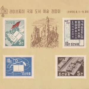 1-3 korea 1959