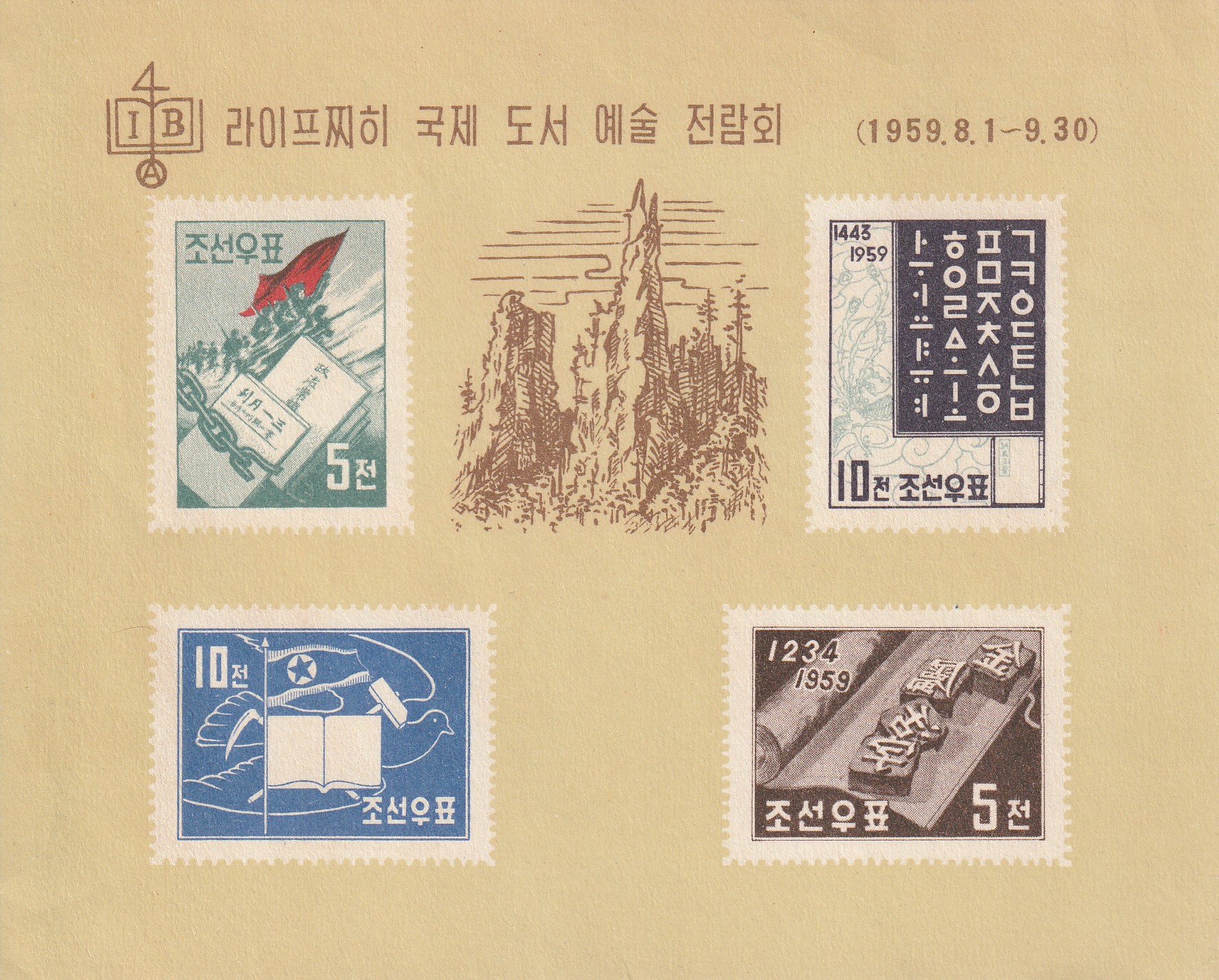 1-3 korea 1959