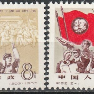 c2-3 1959