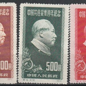 c2-3 1951