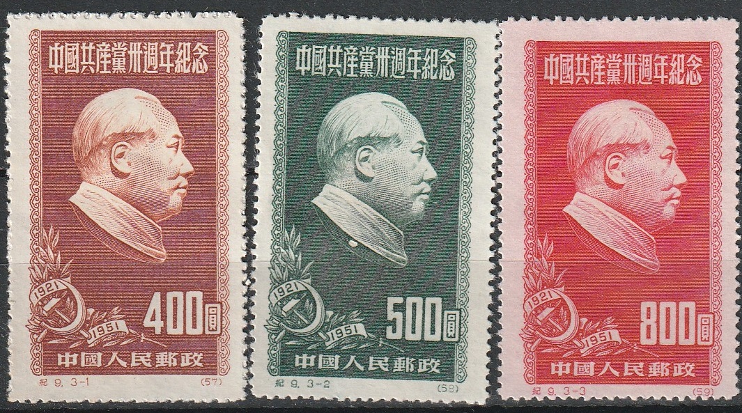 c2-3 1951