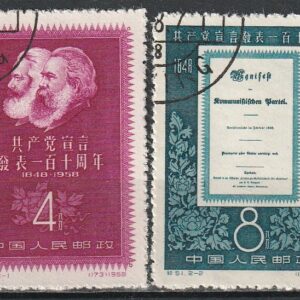 c2-3 1958