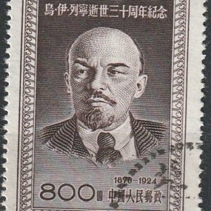 c2-3 1954